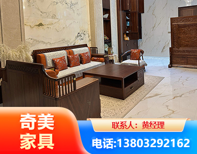 贺州板木结合家具